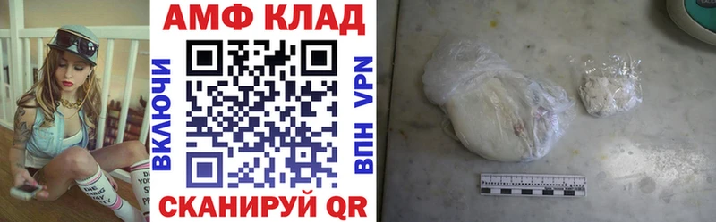 Amphetamine 98%  Петушки 