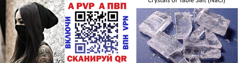 darknet телеграм  Петушки  Alpha-PVP крисы CK 