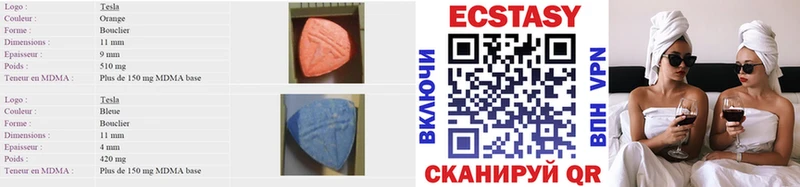 ЭКСТАЗИ DUBAI  Петушки 