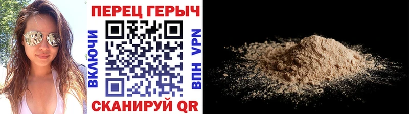 ГЕРОИН Афган  Петушки 