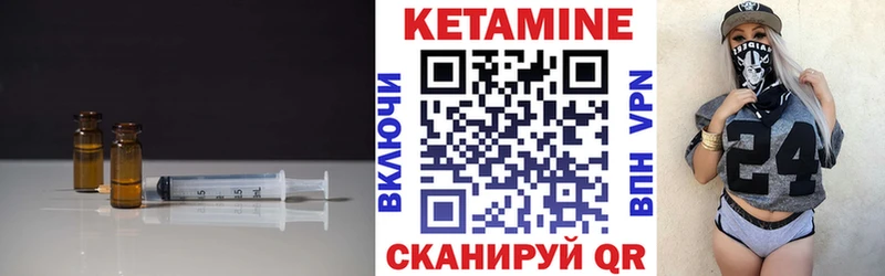 купить наркоту Петушки КЕТАМИН ketamine