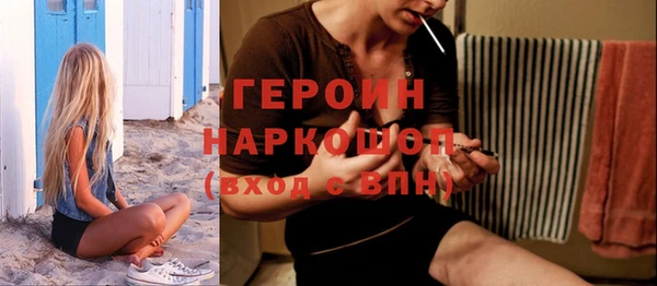 первитин Новодвинск