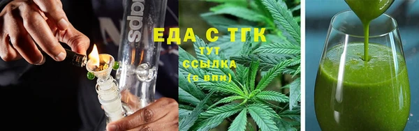 дистиллят марихуана Дмитриев