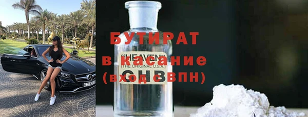 индика Строитель