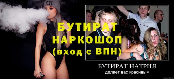 дистиллят марихуана Дмитриев