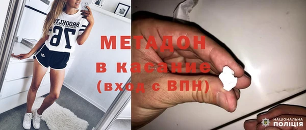 мет Осинники