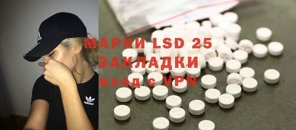 дистиллят марихуана Дмитриев