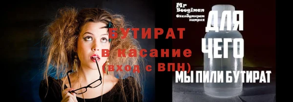 дистиллят марихуана Дмитриев