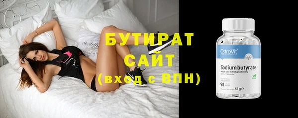 эйфоретик Навашино