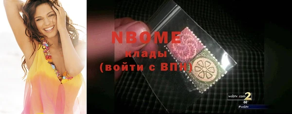 каннабис Дмитровск