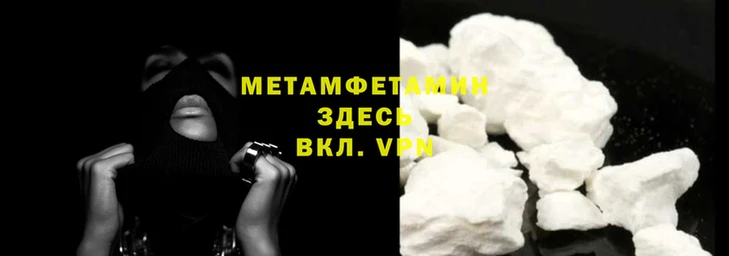 альфа пвп VHQ Сосновка
