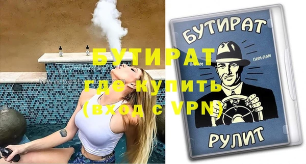 героин Сафоново