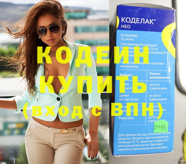 хмурый Ступино