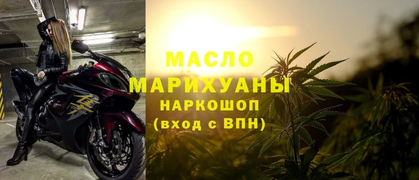 дистиллят марихуана Дмитриев