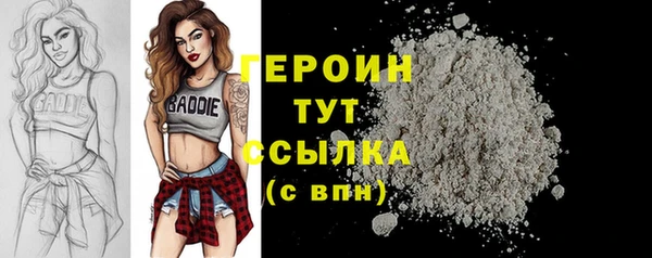 мефедрон мука Новокубанск