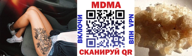 MDMA crystal  KRAKEN как зайти  Петушки 