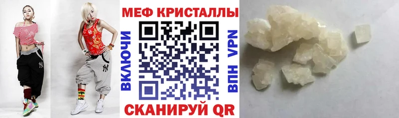 Меф 4 MMC  купить наркоту  Петушки 