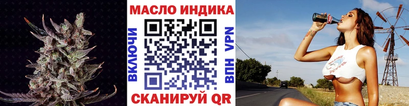 OMG   Петушки  Дистиллят ТГК гашишное масло 